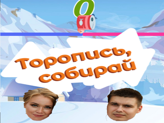 Для молодоженов