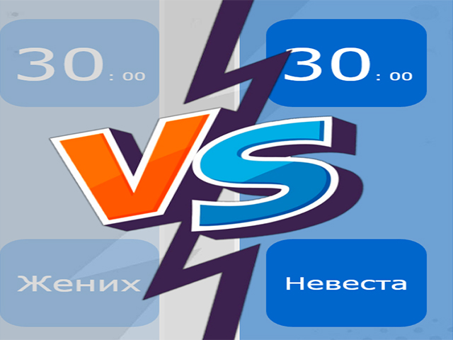 Версусы