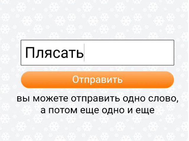 Облако тегов: на телефоне