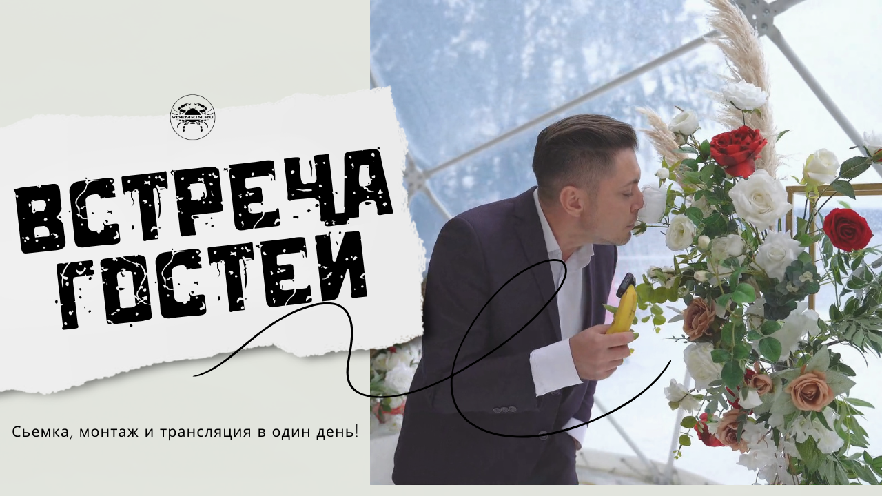 SDE 27.07.2024